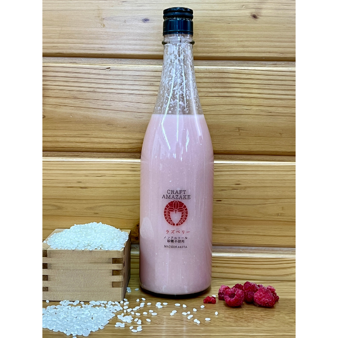 CRAFT AMAZAKE ラズベリー（720ml） | 詩の国商店